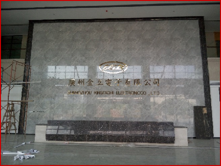 廣州金立電子有限公司新廠弱電系統(tǒng)建設(shè)工程