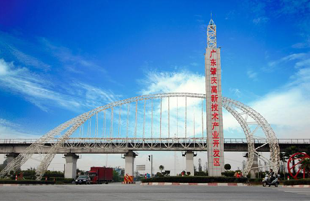 肇慶大旺高新區(qū)政府