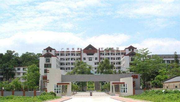 廣州鐵路職業(yè)技術(shù)學(xué)院信息化建設(shè)